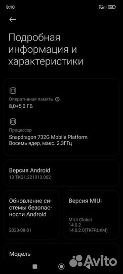 Xiaomi Redmi Note 10 Pro, 8/128 ГБ