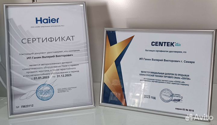 Сплит система (кондиционер)