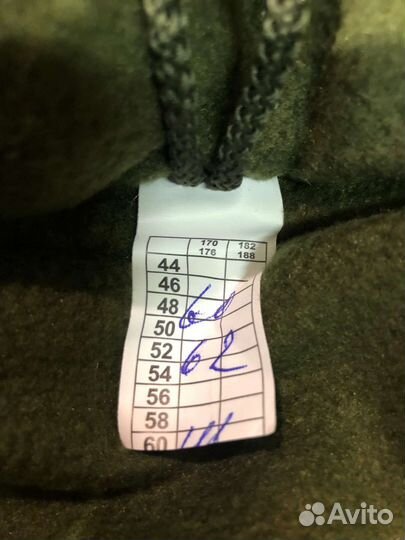 Костюм Горка зимняя