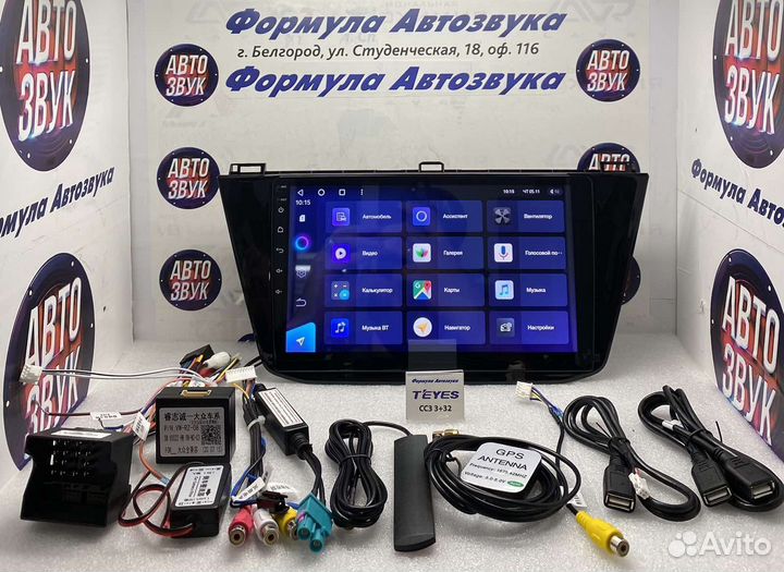 Магнитола Volkswagen Tiguan 2 16-18 сс3 3-32 8ядер