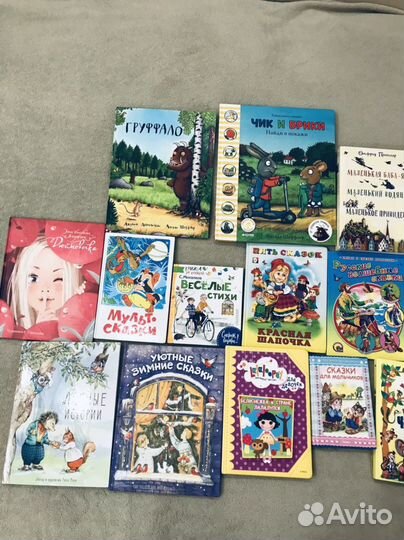 Книги детские