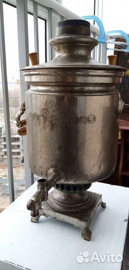 Самовар 19 века