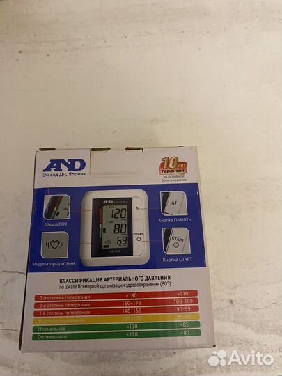 Тонометр автоматический