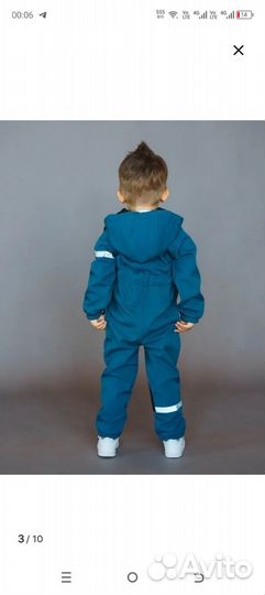 Комбинезон демисезонный 86