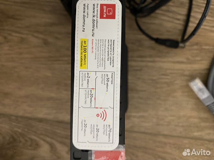 Wifi роутер дом ру