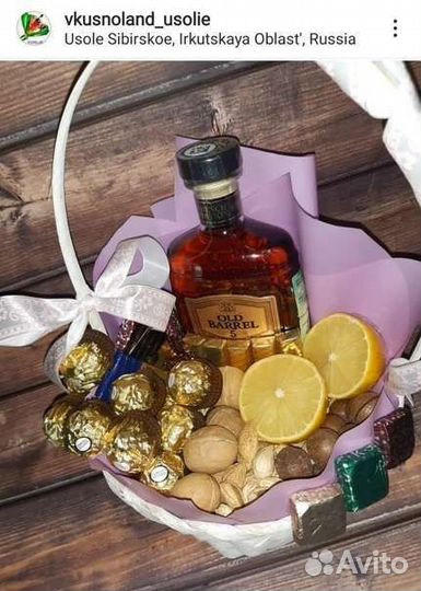 Корзинка в подарок