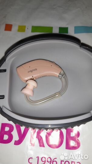 Слуховой аппарат