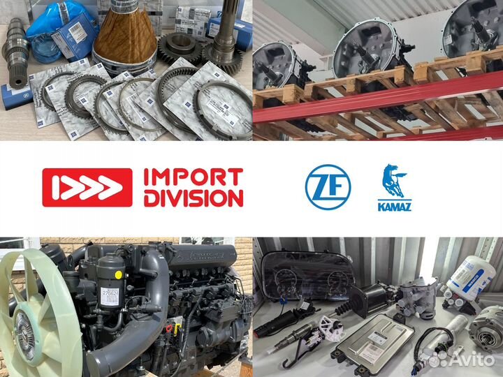 4130 231 001 труба ZF