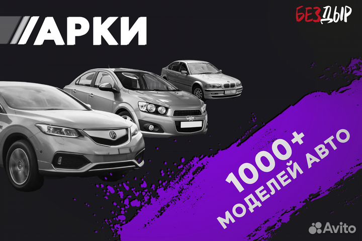 Кузовная арка Nissan Primera 3 P12 правая