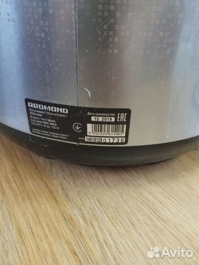 Мультиварка redmond