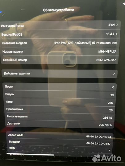 Apple iPad pro 12.9 (5 поколение) wifi