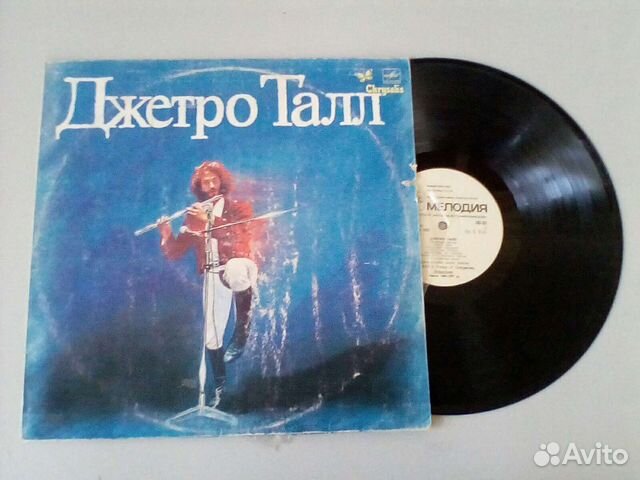 Пластинка Джетро Талл (Мелодия)