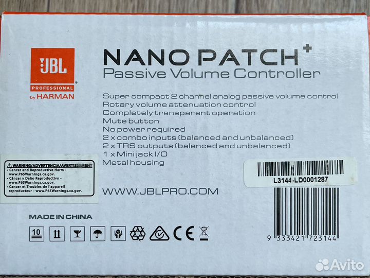 Регулятор громкости jbl