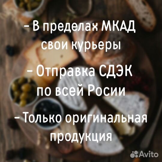 Манчего с белыми грибами Vega