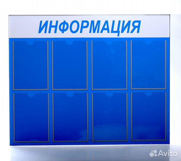 Стенд информационный с замком антивандальный/Доска