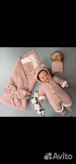 Комплект на выписку