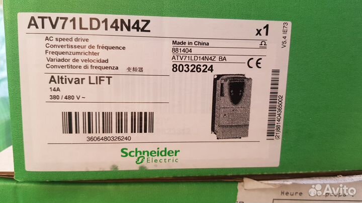 Преобразователи частоты Schneider Altivar 71 Lift