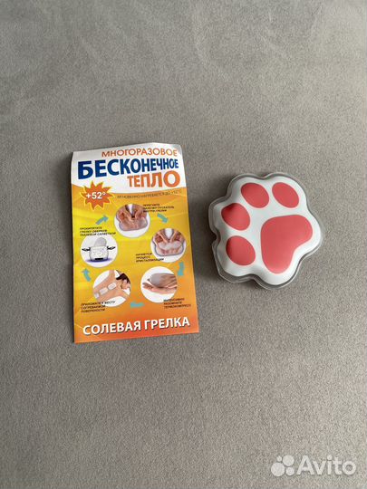 Солевая грелка