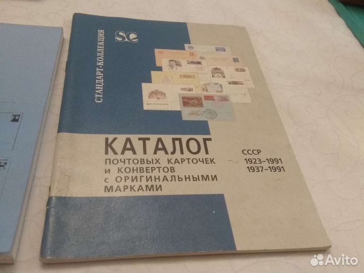 Книги по филателии