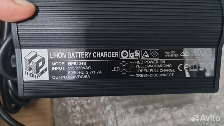 Зарядное устройство HP8204B