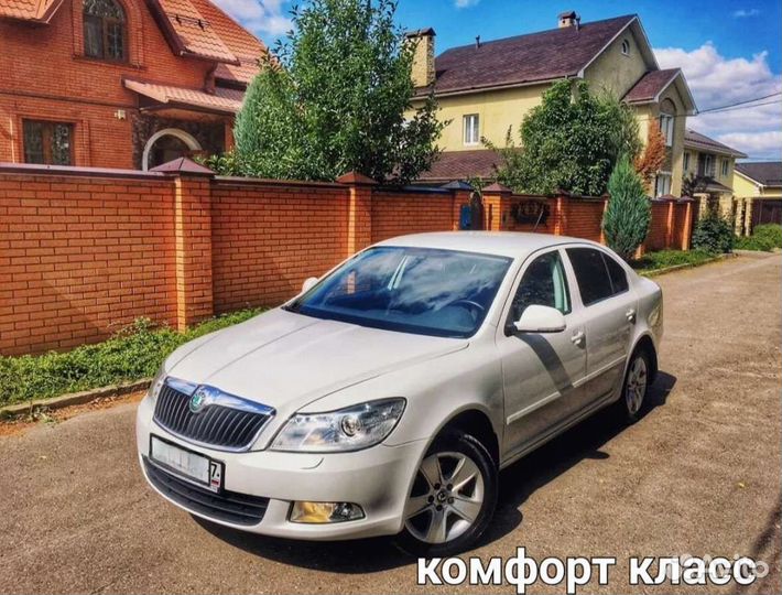 Трансфер Поездки Межгород из Сочи Экскурсии