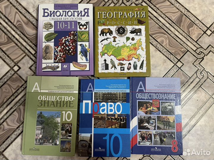 Учебники