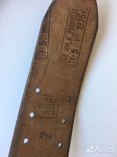 Офицерский ремень советских времён