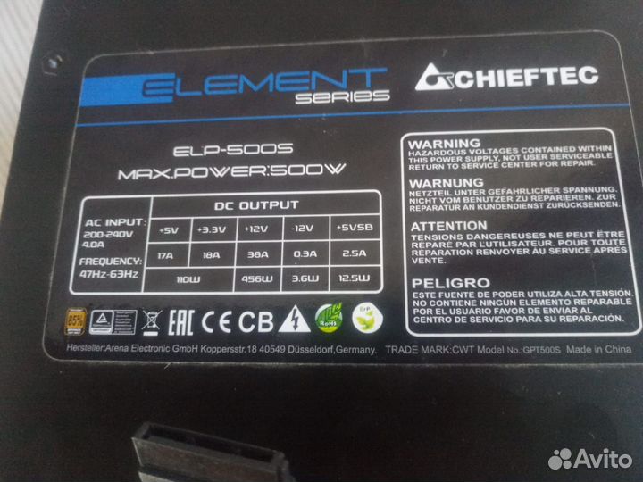 Блок питания 500W Chieftec (ELP-500S)