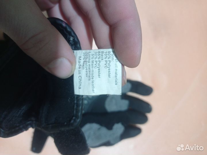 Мотоперчатки