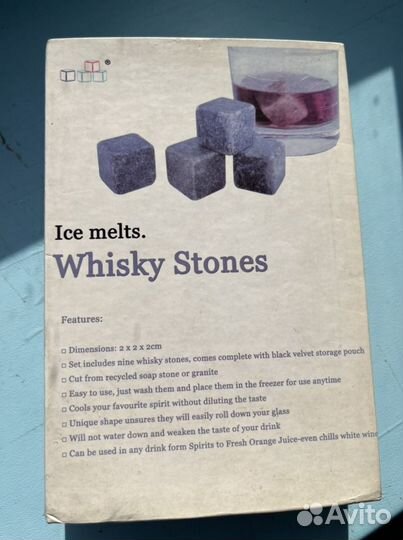 Камни для виски
