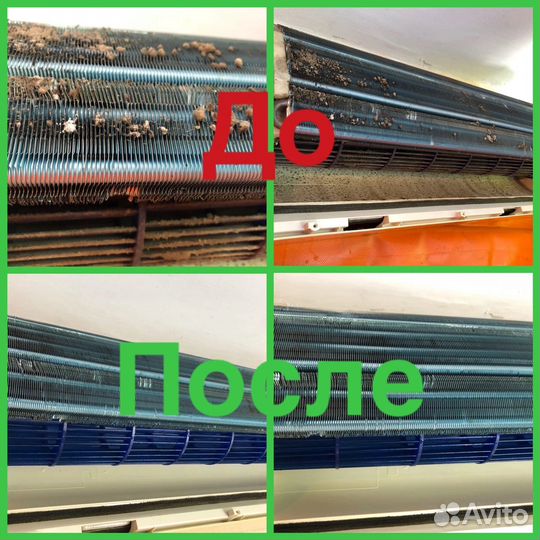 Ремонт и чистка сплит-систем и кондиционеров