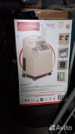 Кислородный концентратор армед