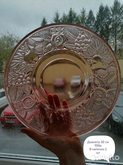 Блюдо, тарелка