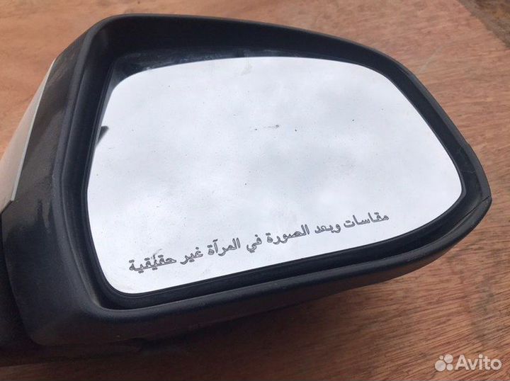 Зеркало правое Ford Mondeo 4 2011/2014