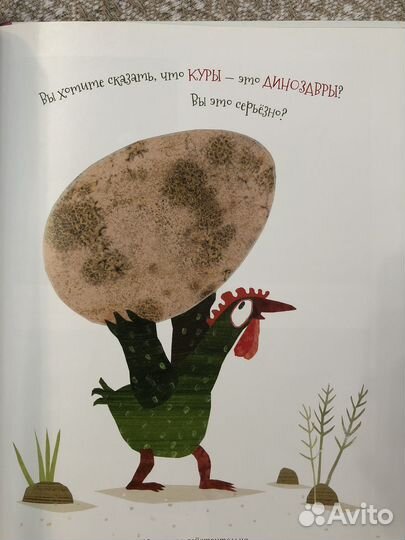 Детские книги, журналы; книги почти бесплатно