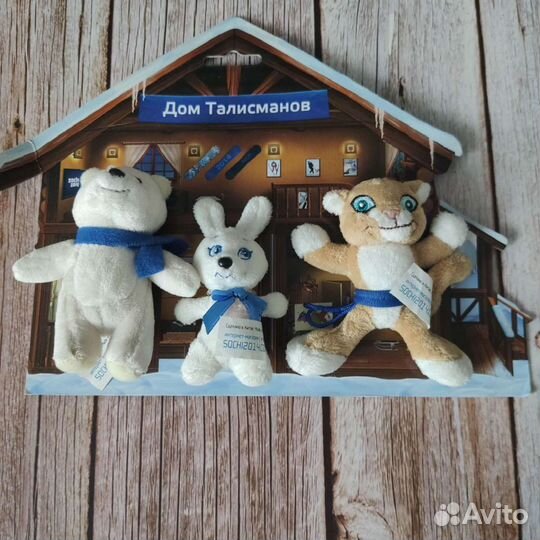 Набор талисманов Sochi 2014(коллекционные)