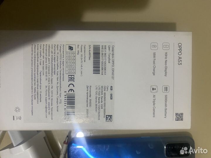 OPPO A53, 4/64 ГБ