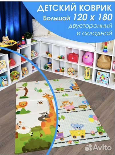 Детский мягкий коврик пазл