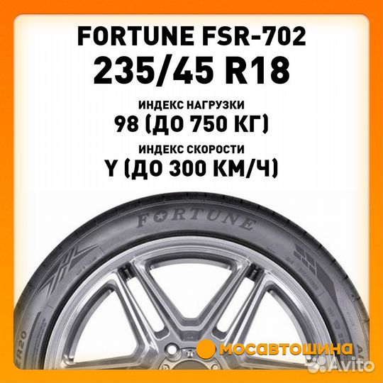 Fortune FSR702 235/45 R18 98Y