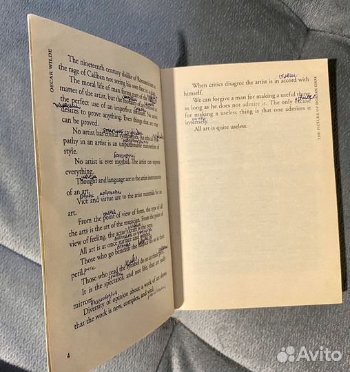 Английский язык