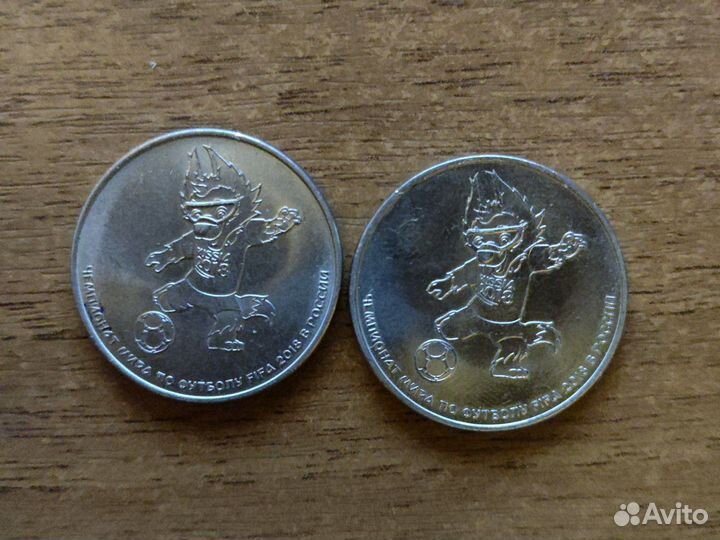 Коллекционные монеты