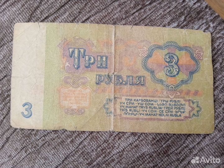 Коллекционное