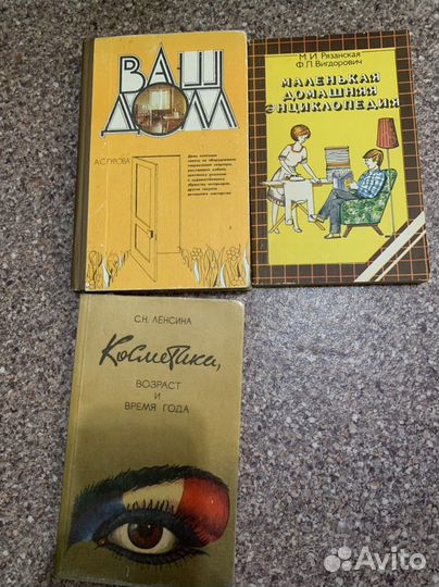 Приготовление еды