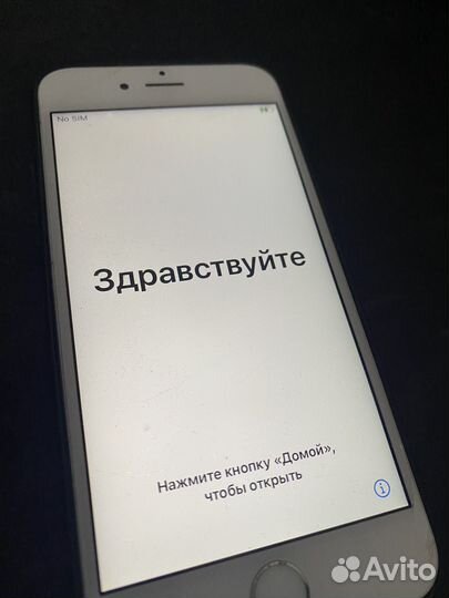 iPhone 6S, 32 ГБ