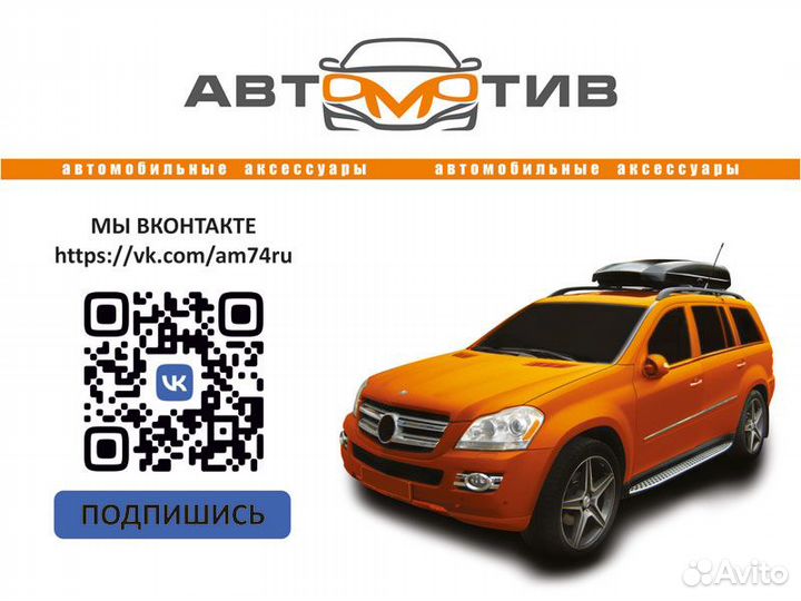 Багажник автобокс на крышу автомобиля газ GAZ Валд