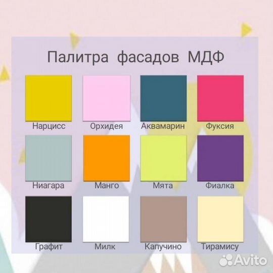 Детский шкаф стеллаж в разных цветах