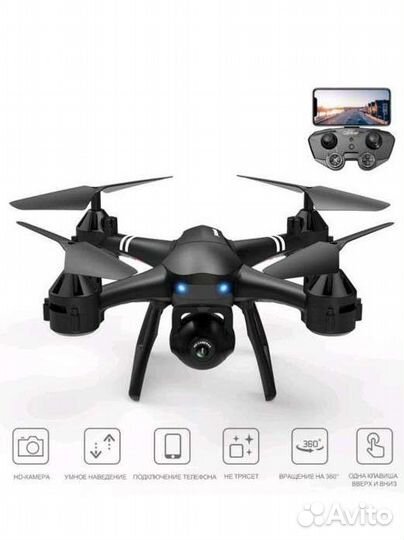Дрон квадрокоптер HD камера и доп комплект в подар