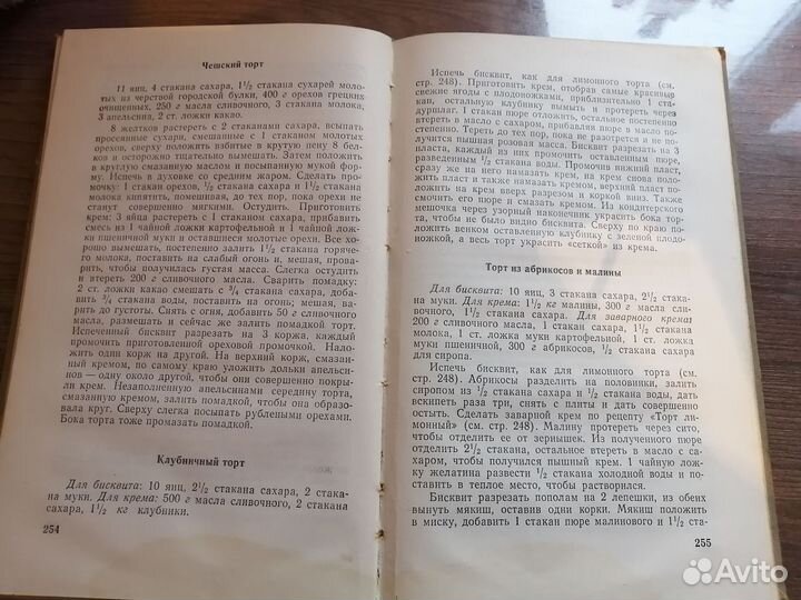 Книга Л.М. Лемкуль 