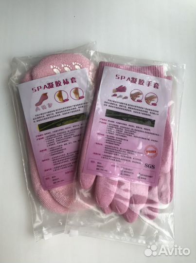 Гелевые перчатки и носки