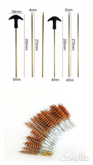 Набор для чистки оружия